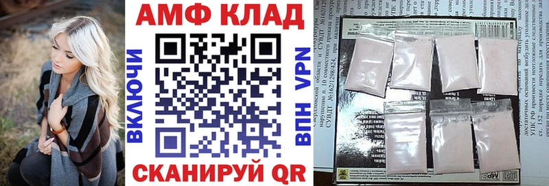 Амфетамин VHQ  хочу наркоту  mega зеркало  Светогорск 