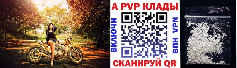 Alfa_PVP СК  закладки  ОМГ ОМГ   Светогорск 