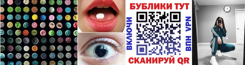 Экстази 99%  Светогорск 