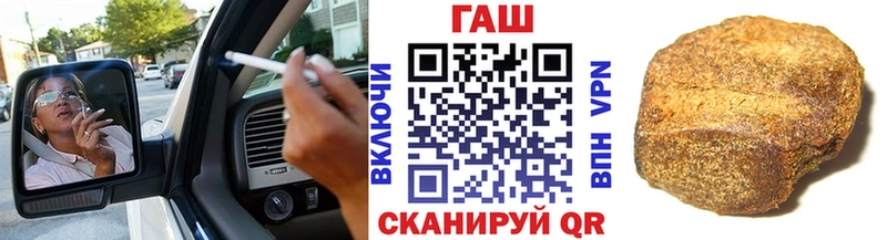 мега зеркало  Светогорск  darknet Telegram  Гашиш Premium 