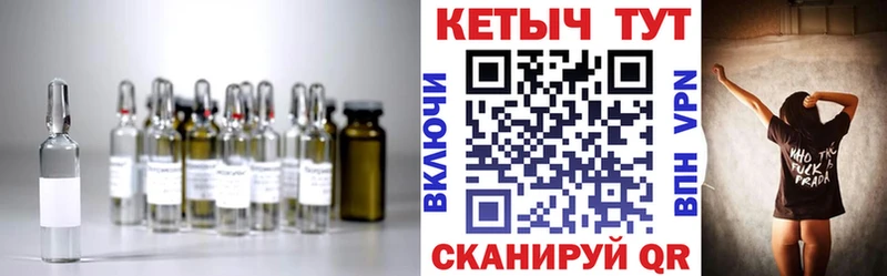 купить наркоту Светогорск КЕТАМИН ketamine