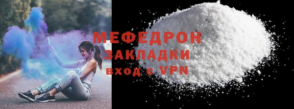 ALPHA-PVP Балахна