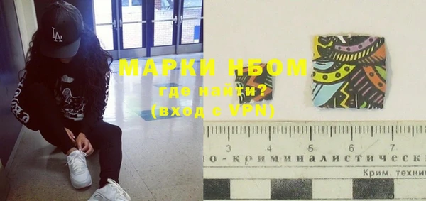 кокс Балабаново