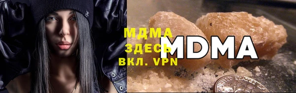ALPHA-PVP Балахна