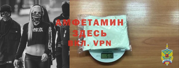 mdpv Баксан