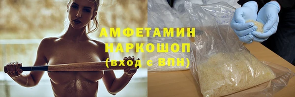 ALPHA-PVP Балахна