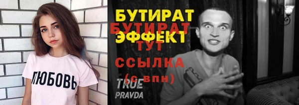 ALPHA-PVP Балахна