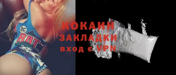 кокс Балабаново