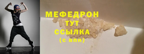 COCAINE Навашино