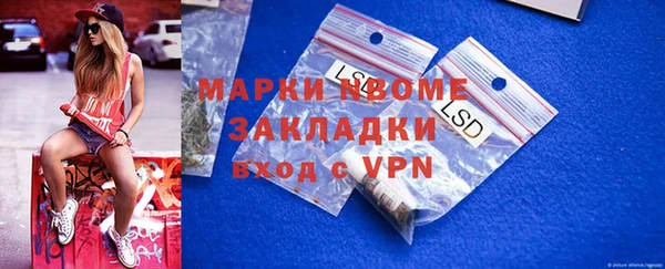 ALPHA-PVP Балахна