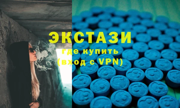 ALPHA-PVP Балахна