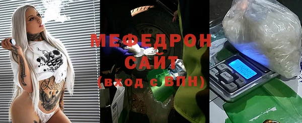 ALPHA-PVP Балахна