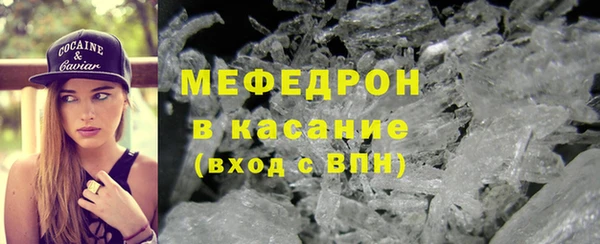 ALPHA-PVP Балахна