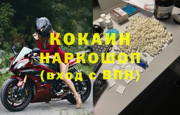 кокс Балабаново