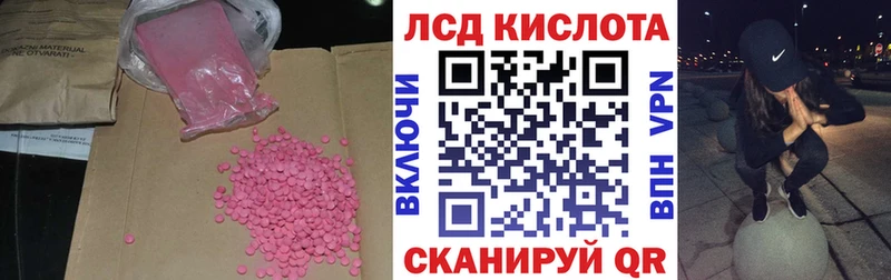 блэк спрут tor  Светогорск  ЛСД экстази кислота 