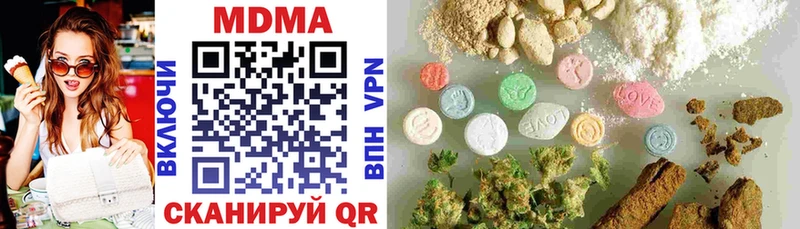 ссылка на мегу онион  Светогорск  МДМА VHQ 