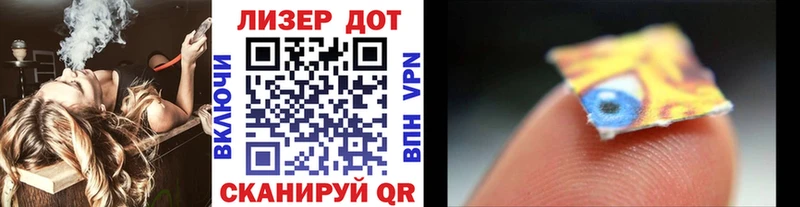 маркетплейс какой сайт  Светогорск  Марки N-bome 1,8мг 